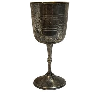 Vintage Etched Judaica Kiddush Jewish Goblet /Engraved Cup Judaica Israel